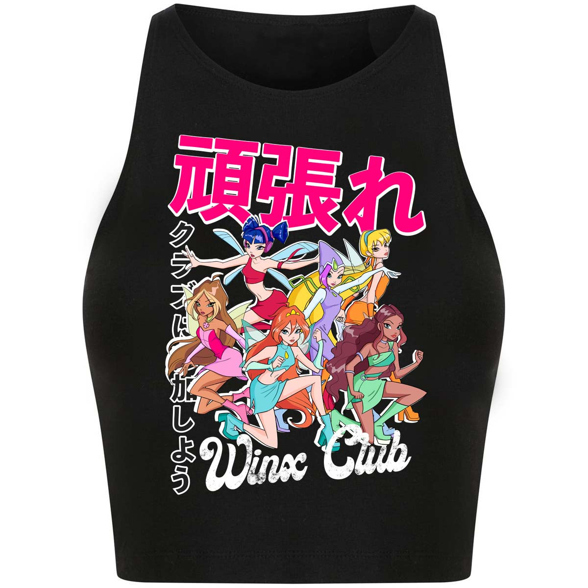 Ready to go Cropped Top